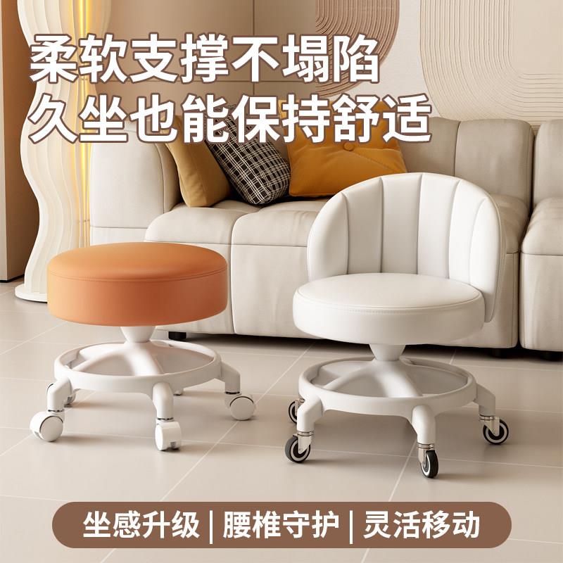 滑轮矮凳万向轮小凳子家用客厅小板凳圆凳儿童学步美缝修脚足浴凳
