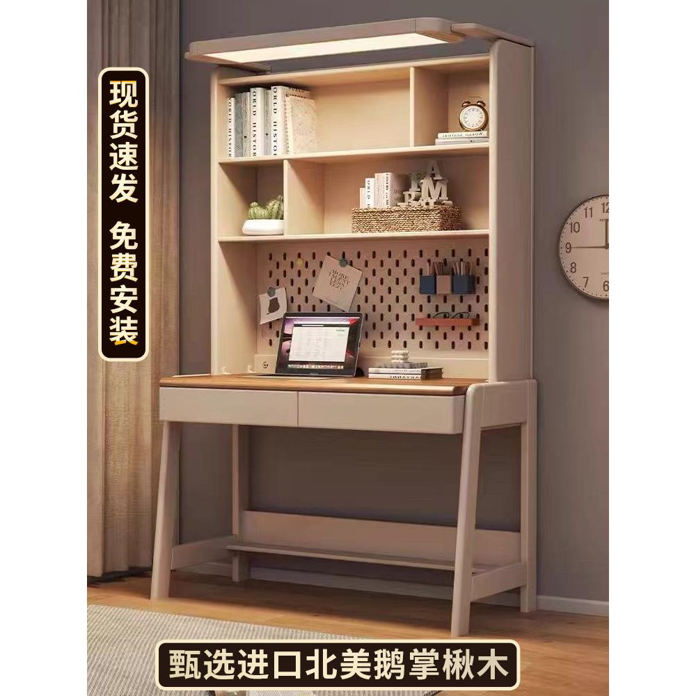 全实木书桌书架一体书桌书架组合儿童学习桌家用办公桌学生电脑桌