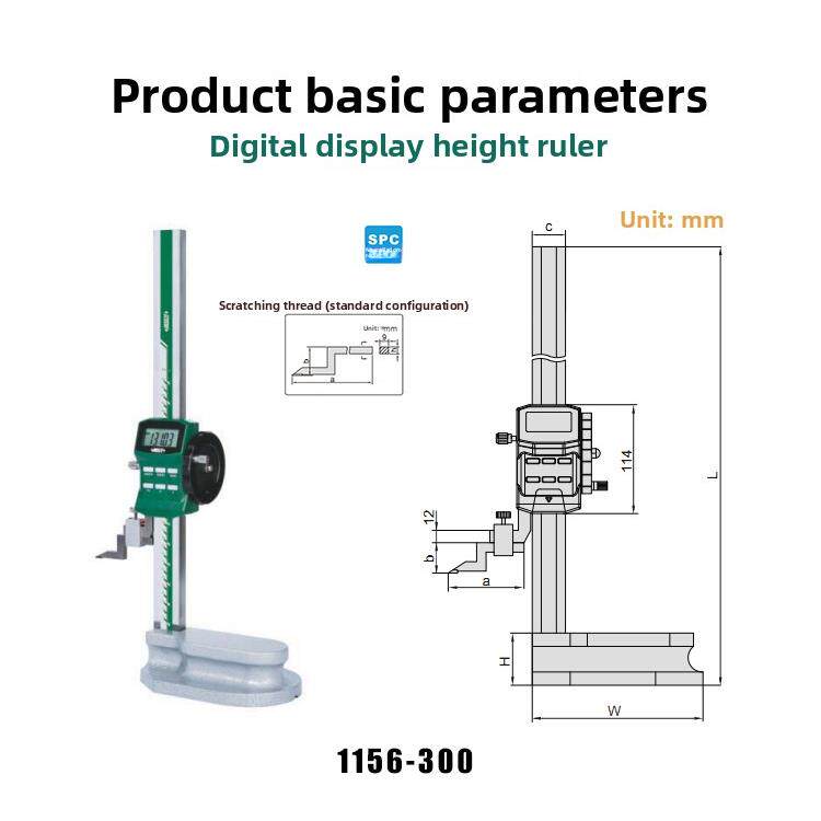 英仕insize数显高度尺 1156-300 0-300-600-1000mm带手轮英示量具