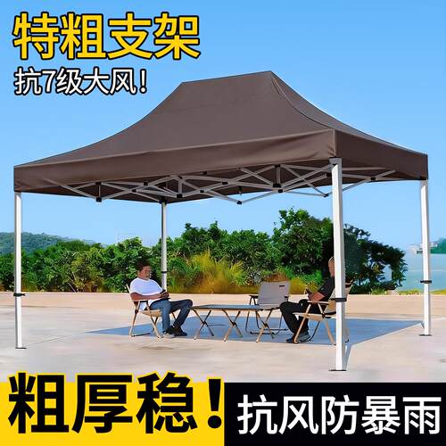 四脚雨棚帐篷摆摊用遮阳棚户外大伞折叠四角加厚伸缩式棚子防雨蓬