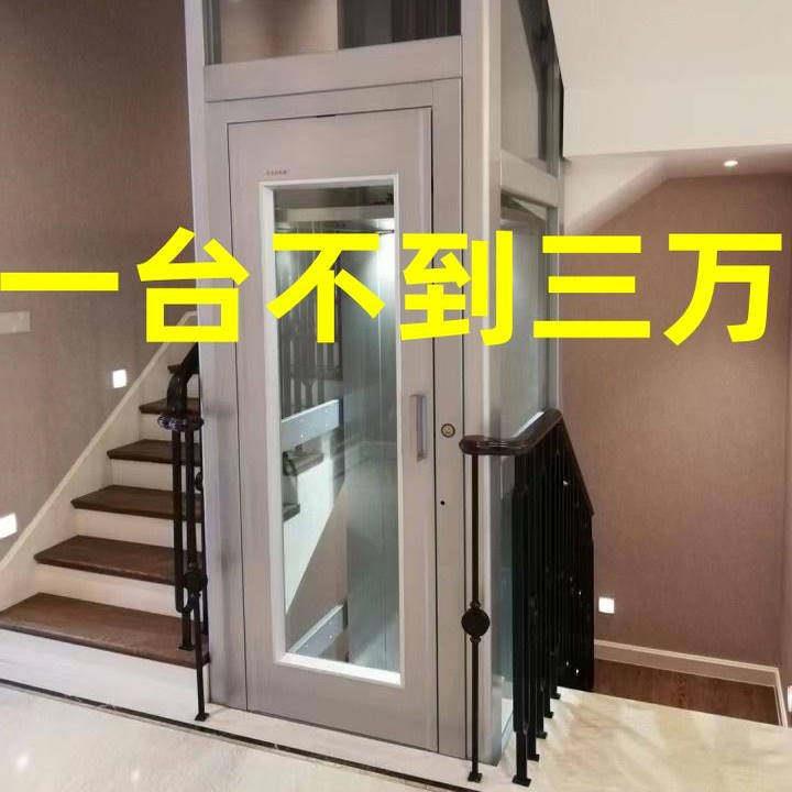 家用别墅电梯二三四五六层液压曳引升降机简易室内外观光电梯