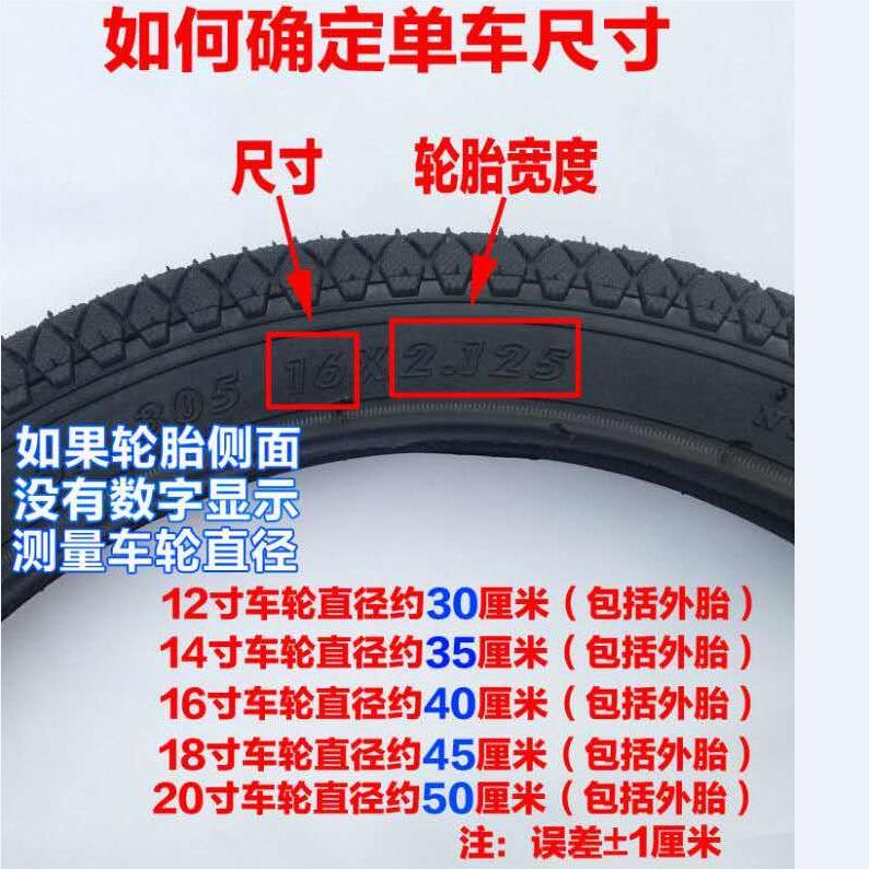 儿童自行车轮胎配件车圈总成12/14/16/18/20寸钢圈前后轮铝圈轮组