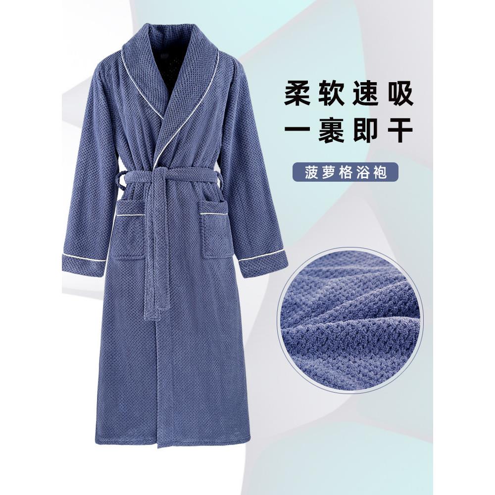 睡袍男珊瑚绒中长款吸水速干浴袍中长款情侣家用四季款女士睡袍衣