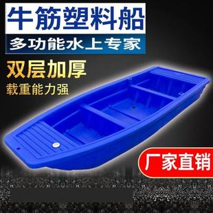 养殖船沙滩钓鱼船材料组打窝粘合剂小牛筋撒网叶叶船塑料牛津加宽