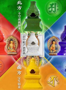 三漫陀迷你藏式火炉煨桑炉烟供盘陶瓷香炉家用室内供奉施食烟供炉