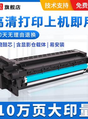 适用柯尼卡美能达163硒鼓Bizhub 162 183v 211 220 210感光鼓组件