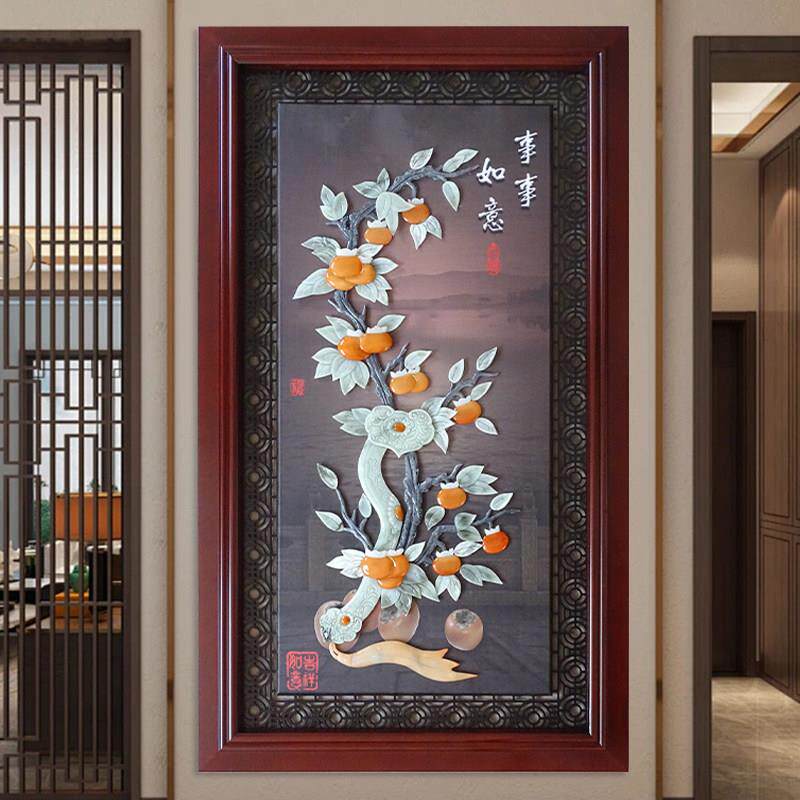 中式玄关装饰画东阳木雕挂件事事如意入户门正对墙玉石画玉雕挂画