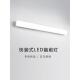 免打孔镜前灯 免布线led卫生间洗漱台梳妆灯插头带开关壁灯镜柜灯