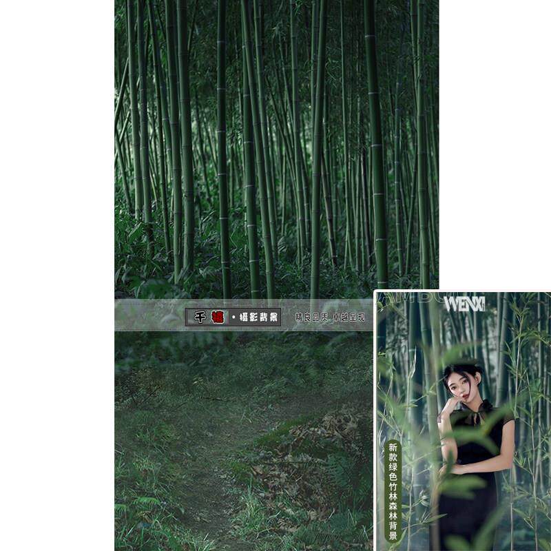 照相馆古风摄影背景布竹林竹子汉服拍照背景纸马面裙旗袍古装背景