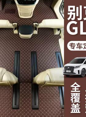 别克gl8脚垫七座专用全包围新老款商务车es陆尊28T胖头鱼汽车地毯