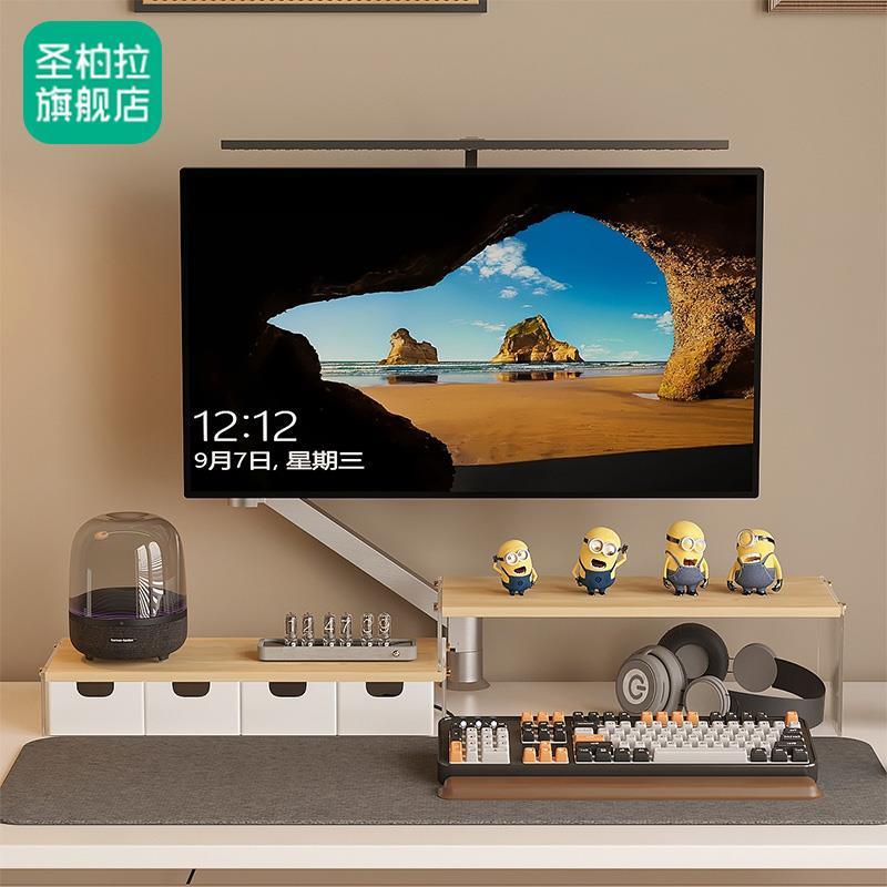台式电脑增高架显示器工位神器显示屏幕垫高底座办公室桌面置物架
