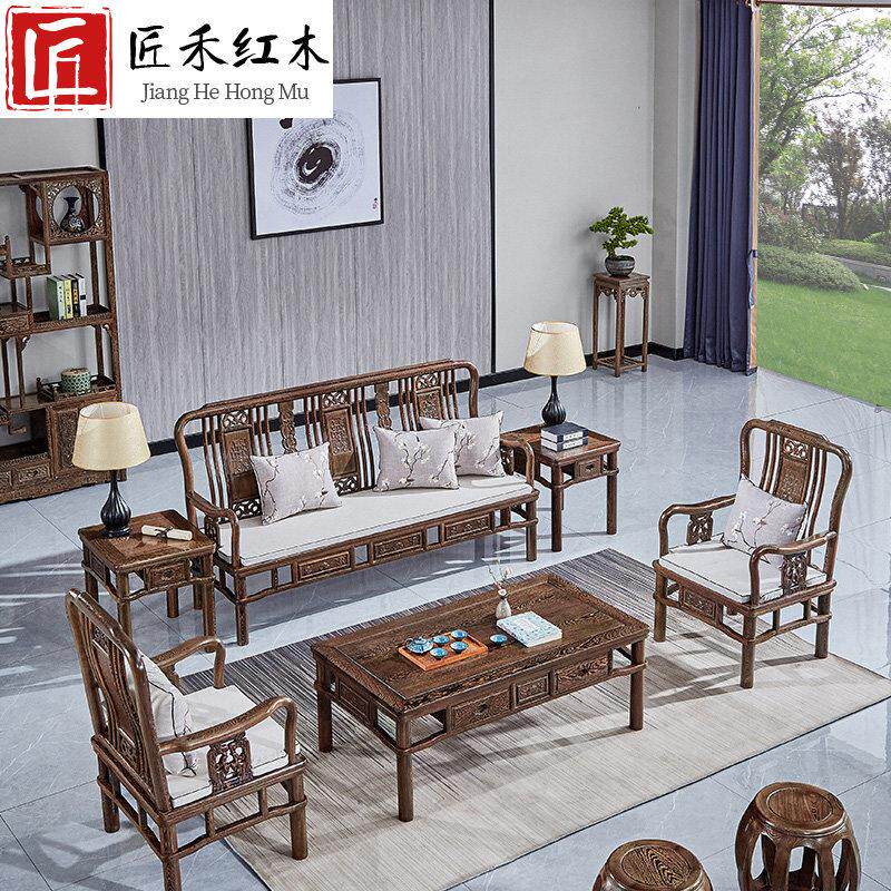 鸡翅木沙发 红木家具中式彷古实木客厅家具 沙发茶几五六八件套