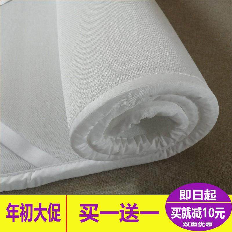 3D床垫透气可水洗 折叠防潮榻榻米 学生宿舍薄床垫褥子老人医疗床,床上用品,床垫/床褥/床护垫/榻榻米床垫,淘宝优惠券,粉丝福利购,淘宝优惠卷
