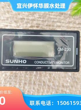 先河SUNHO电导率仪CM-230/TDS-230工业反渗透RO机纯水机检测仪