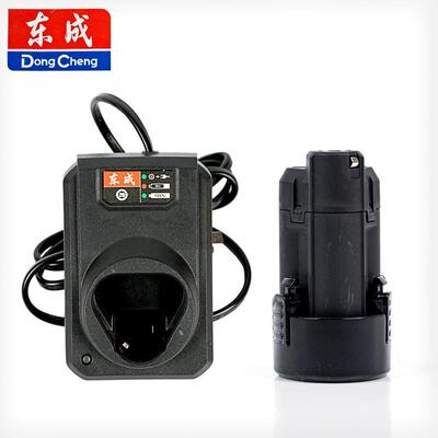 东成DCJZ1201E充电器充电式手电钻FFCL12-8座冲12V锂电池LB1220-3