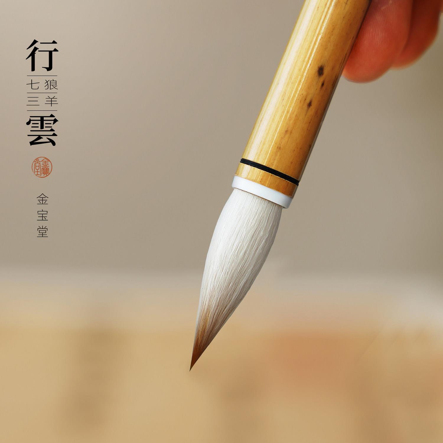 楷书毛笔兼毫毛笔专业级行云狼毫羊毫中楷行楷行书欧体颜体高端笔