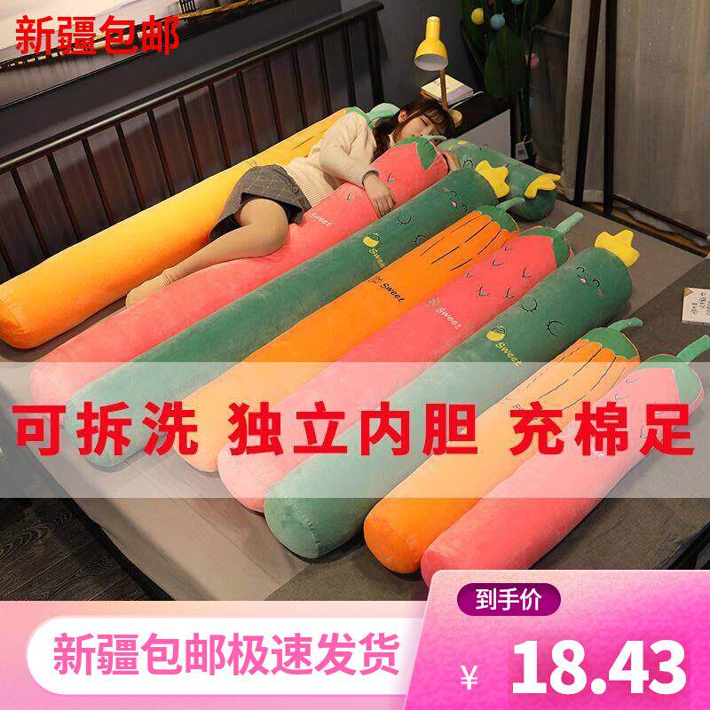 新疆包邮可爱抱枕女生长条枕夹腿睡觉枕头可拆洗圆柱女孕妇床头靠