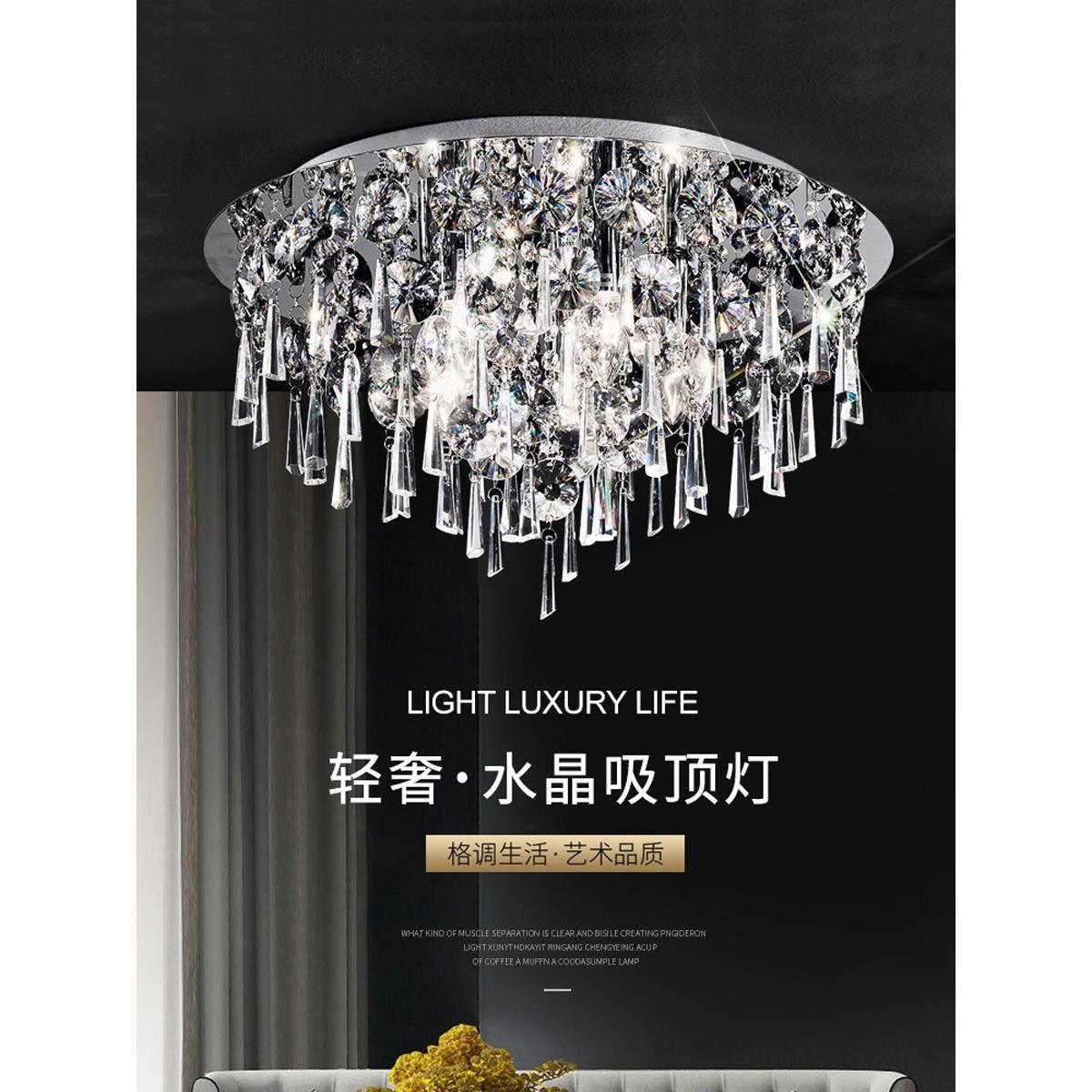 圆形水晶灯主卧室吸顶灯客厅欧式三色光遥控现代简约轻奢灯具