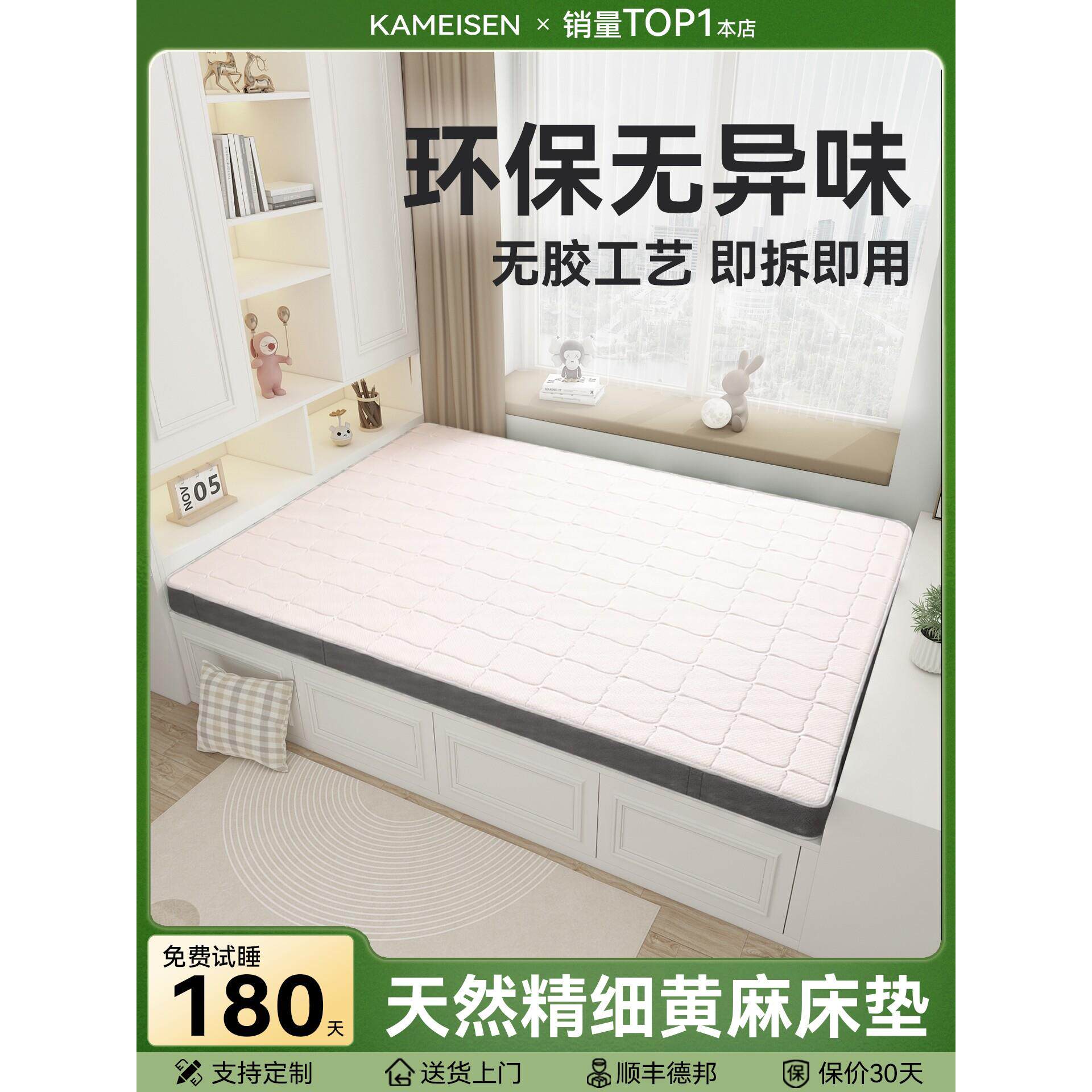 榻榻米床垫定制尺寸可折叠家用薄款护脊硬垫子儿童上下铺专用床垫