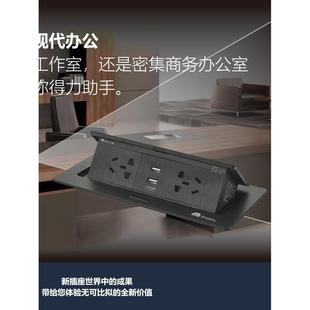 飞力富多媒体办公桌插座盒弹出式阻尼双USB充电+双电源Fz517
