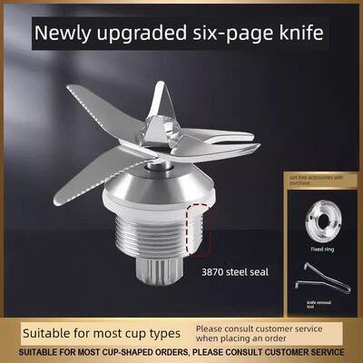 大功率商用豆浆机破壁机通用4L5L杯专用3870刀冲冰沙机刀片