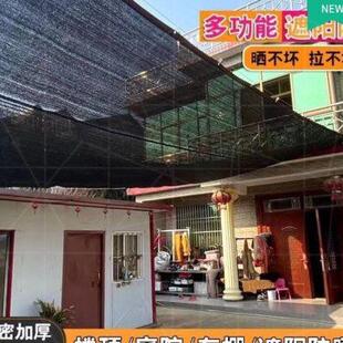 遮阳布防晒隔热室内农村院子露天阳台遮阳帘加密加厚家用庭院农用