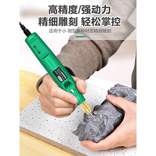德系进口德系?迷你雕刻机手持电动打磨机小电磨头家用手工文玩工