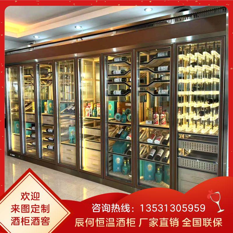 不锈钢恒温酒柜定制别墅恒湿橡木雪茄柜餐厅展示柜酒架酒窖红酒柜