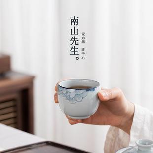 南山先生芙蓉主人杯单杯茶杯陶瓷品茗杯手绘仿古青花个人杯喝茶杯