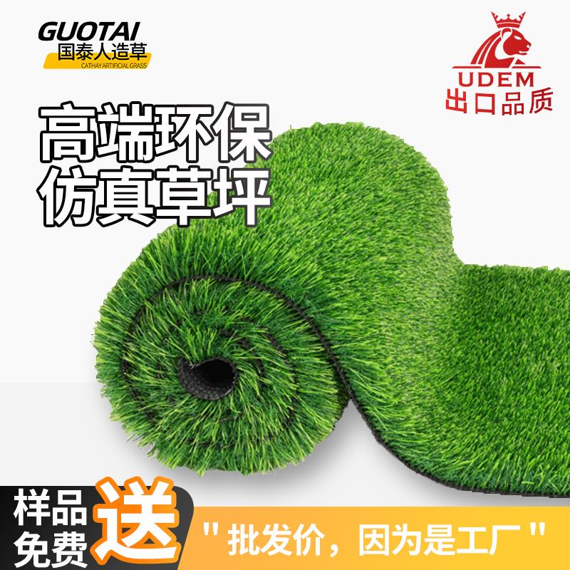 仿真草坪地毯人工人造草皮地垫阳台塑料装饰垫子户外绿色假草铺垫