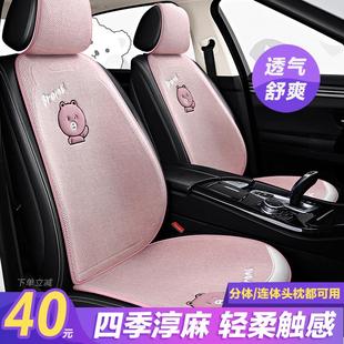 夏上新2024款 通用 半包网红汽车坐垫夏季 亚麻座套布艺透气淳麻四季