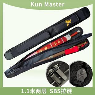 Kun Master太極劍袋1.1米雙層劍套加厚防水牛津布刀劍包武術包