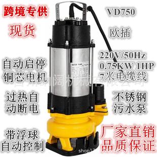 口 跨境220V单相不锈钢304潜水排污泵1Hp潜水泵750W无堵塞污水泵2