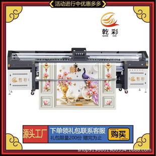 高速uv卷材打印机窗帘皮革uv印刷机高清帆布帐篷uv卷材喷绘机创业