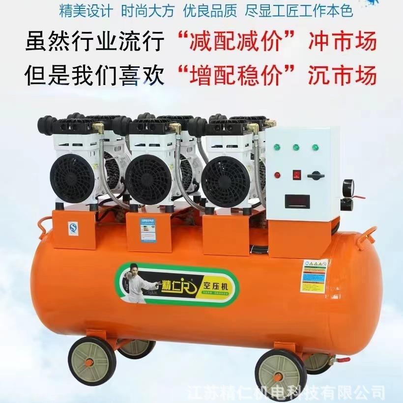 静音无油装潢钉枪喷漆工厂气站气保站清洗喷枪建筑工程气站空压机