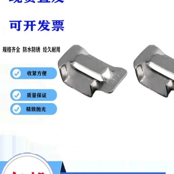 304不锈钢扎带盘带捆扎船用桥架打包收紧裁断工具钳剪钢带紧带机