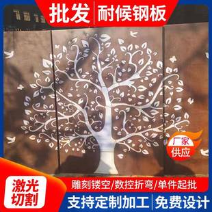 景區景觀用雕刻鏤空耐候鋼板Q295NH耐候板熱軋中厚板廠家供應
