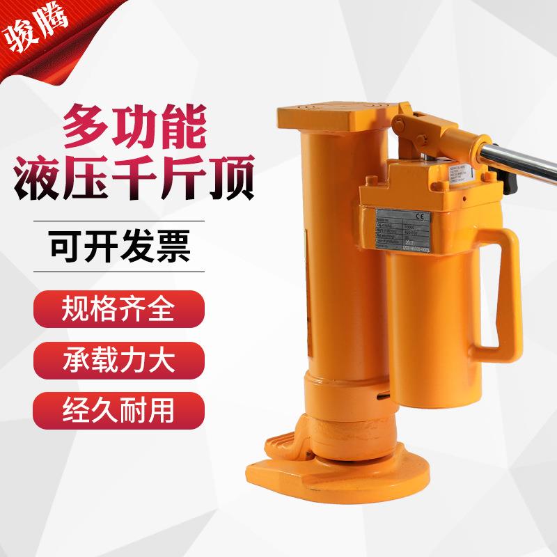 大吨位多功能千斤顶手动式5t10T25吨设备安装起运起重千斤顶