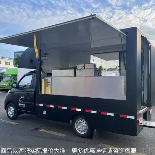 厂家改可上路上牌按揭502熟食加工快餐车  冰装淇汽淋车颜色选喷