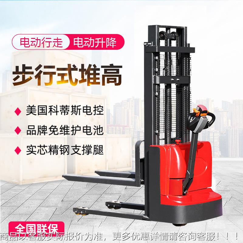 全库动叉车1吨2吨电小型电动高车升高车仓液压装卸141车升堆降堆