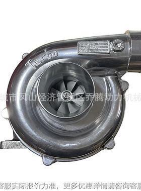 Turbo RHC7 1114400-1544 VA250068 For Isuzu Truck 6BG1 Engine