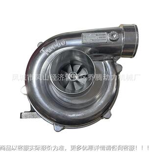 Turbo RHC7 1114400-1544 VA250068 For Isuzu Truck 6BG1 Engine
