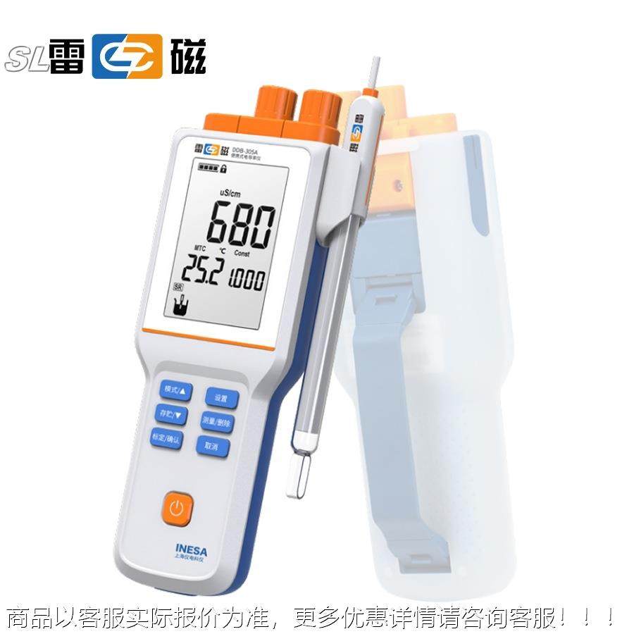 DDDBJ-35FDB磁J-350F型便携式导率雷仪 上海高纯水电导电率测试仪
