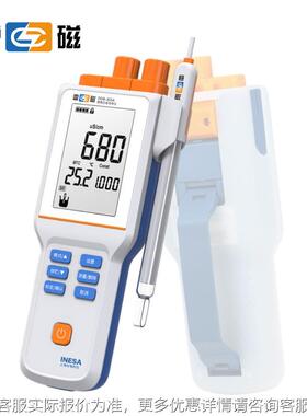 DDDBJ-35FDB磁J-350F型便携式导率雷仪 上海高纯水电导电率测试仪