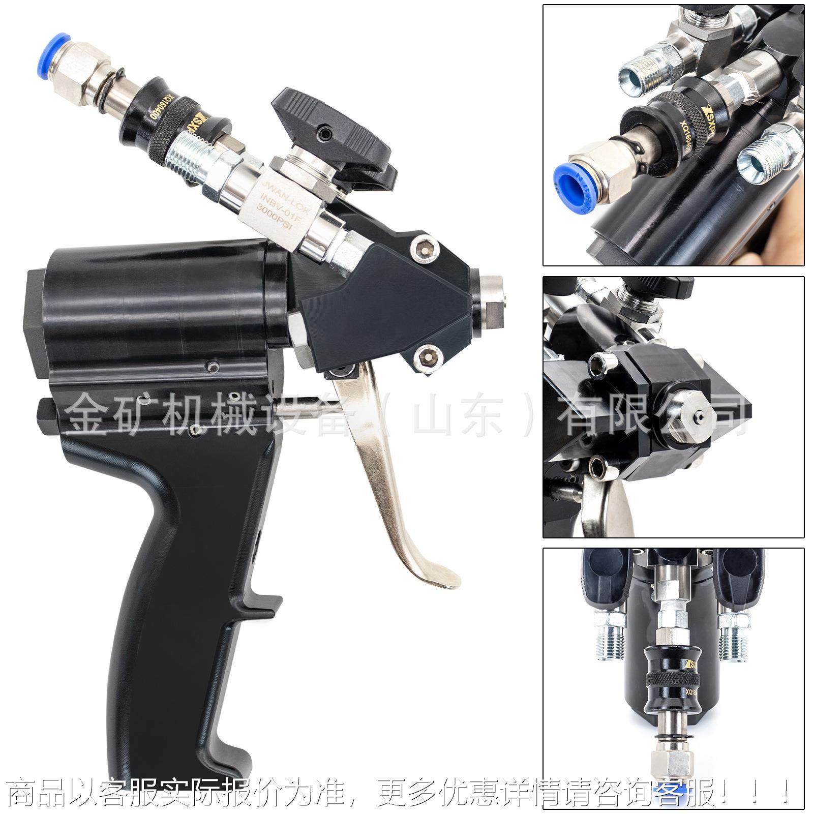 外贸货源聚氨喷 双机组份黑白料发泡喷枪GDI 防酯水聚脲枪喷涂配,机械设备,汽修设备,淘宝优惠券,粉丝福利购,淘宝优惠卷