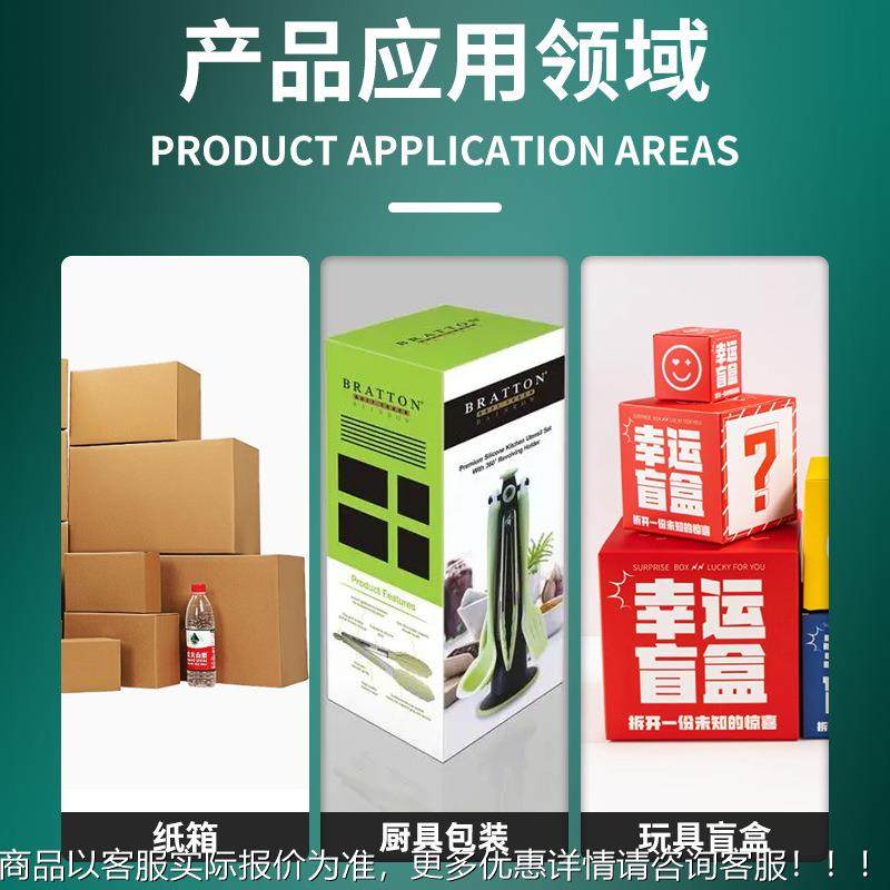 包装箱/纸夹试验机全自动模拟纸箱纸运输夹车夹板箱抱HTM-ZXJB抱,机械设备,试验机,淘宝优惠券,粉丝福利购,淘宝优惠卷