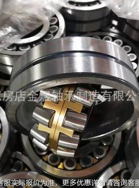 调心滚子轴承 2330 2233 223343 22236 223238 CC MB 48CA/W33