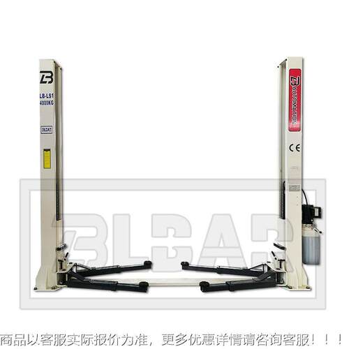 祥鸿T家双柱厂举升LB-LS1机龙门举升机汽车维修养设备4两保柱举升