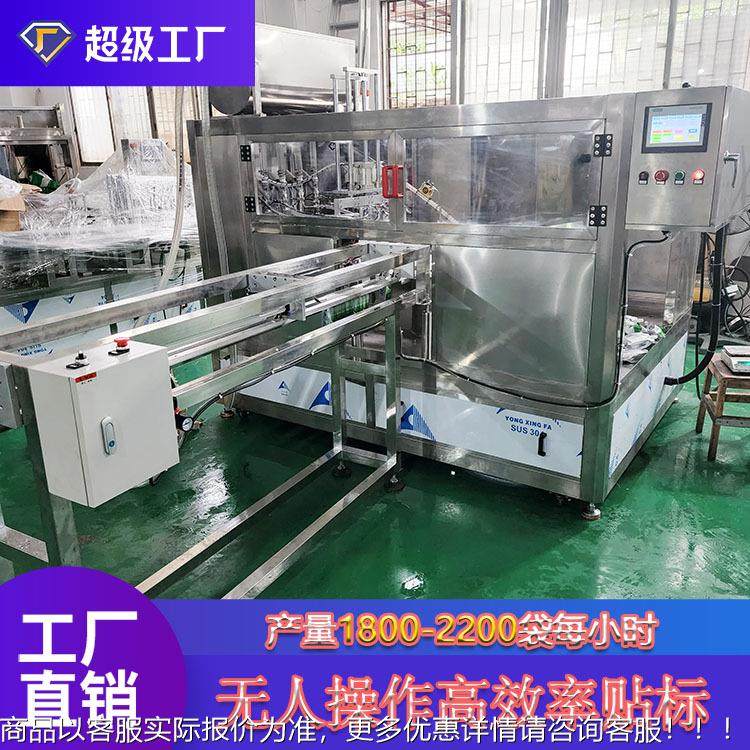 自立袋自吸袋果冻果汁粥豆浆化妆品灌装机,办公设备/耗材/相关服务,灌装机,淘宝优惠券,粉丝福利购,淘宝优惠卷