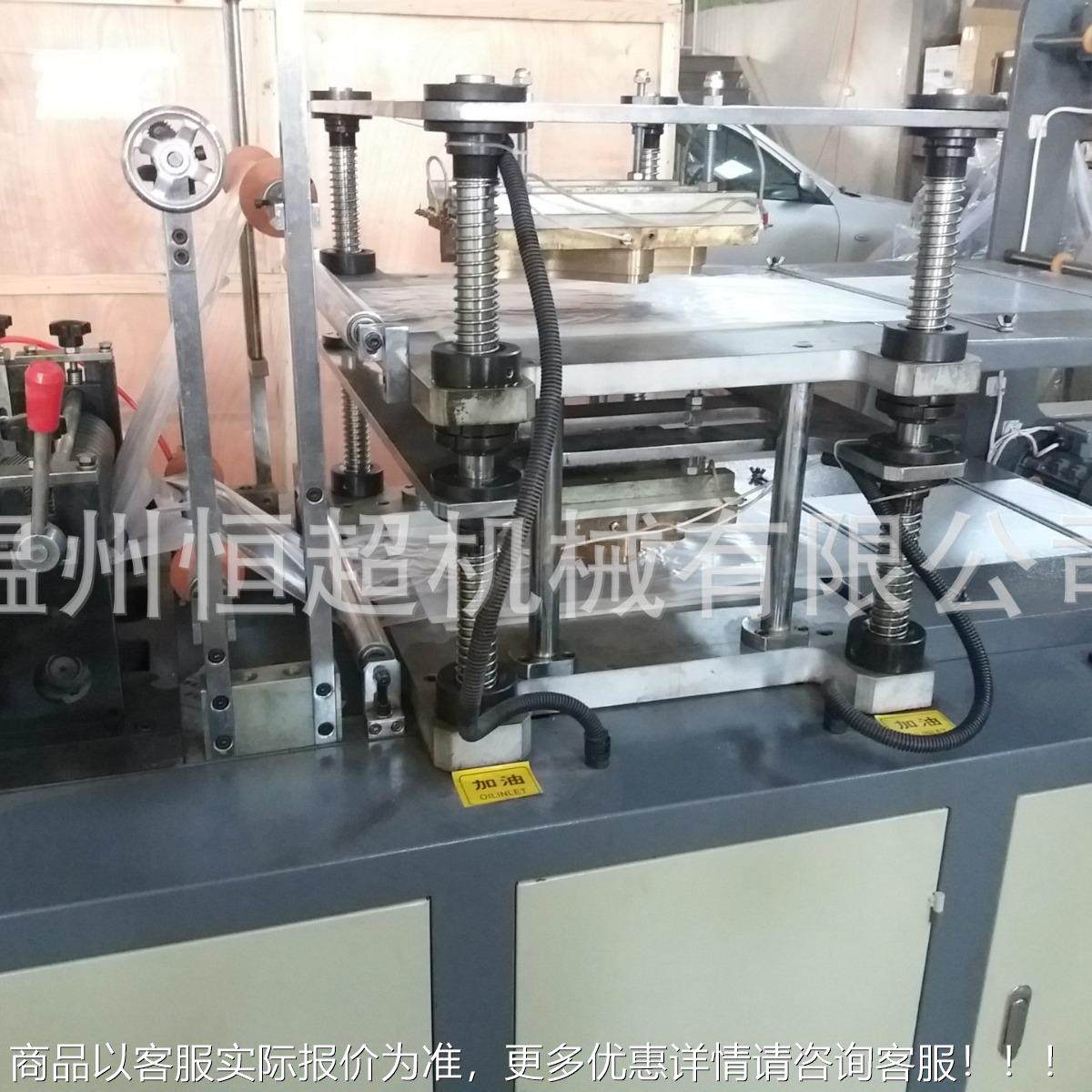 安HC-600瑞塑料PE双放层料一次套性手机生产商,五金/工具,其他塑料机械,淘宝优惠券,粉丝福利购,淘宝优惠卷